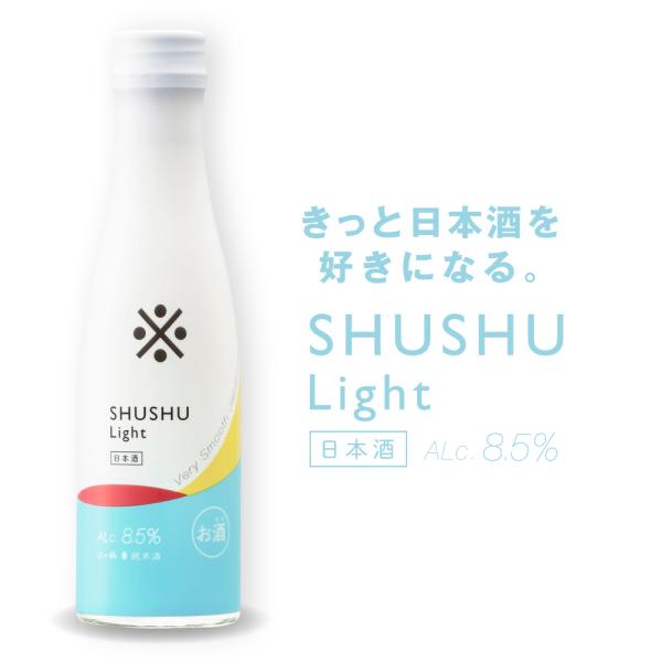 SHUSHU Light(シュシュ・ライト)　純米酒 180ml