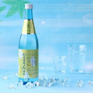 「なまんま」本醸造生酒 720ml 送料無料 贈り物 プレゼント 日本酒 ギフト