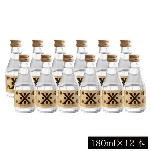 沢の鶴 日本酒 純米酒 純米樽酒 180ml × 12本