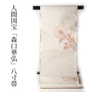 フルオーダー国内和裁士手縫いお仕立て付き 逸品 正絹 重要無形文化財