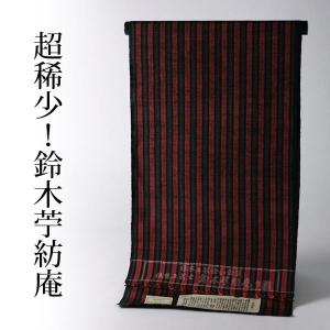 フルオーダー国内和裁士手縫いお仕立て付き 逸品 正絹 重要無形文化財