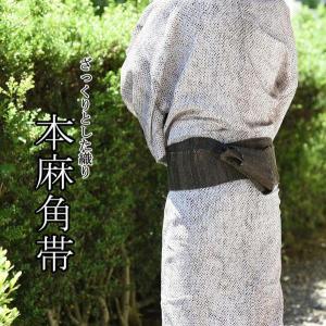男物 有松鳴海絞り 絞り浴衣 三浦絞り 濃い紺色 反物販売 お仕立て承り