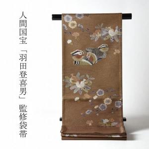 袋帯 綿芯お仕立て付き 中国三大刺繍 蘇州刺繍 相良刺繍 汕頭刺繍 セミ