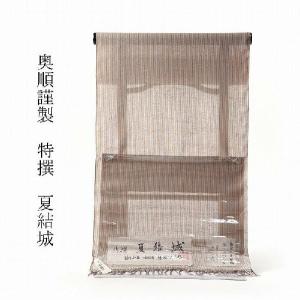 夏結城　フルオーダー手縫い単衣お仕立て付き　逸品　正絹　夏物/盛夏　特撰「夏結城」はたおり娘　高級夏紬着尺　細縞　淡い茶色／夏着物・夏の街着・ショ｜sawarabi