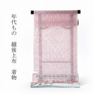 米沢市 白根沢 もじり織 涼風 紋織物 部分透かし織 紬・御召 薄 米沢市 白根沢 もじり織 涼風 紋織物 部分透かし織 紬・御召 薄