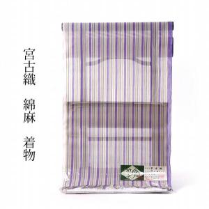 希少品フルオーダー単衣手縫いお仕立て付き夏物 十日町「小杉工房