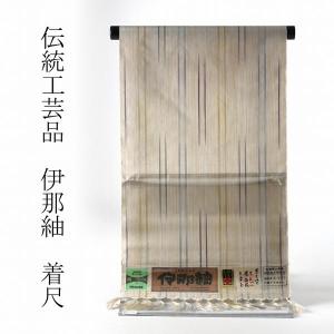 長野県産　手織　伊那紬　ごく淡いクリーム系色　お洒落着物　着物/和服/遊び着/カジュアル裄６９．５ｃｍまでお仕立て付き　送料込み