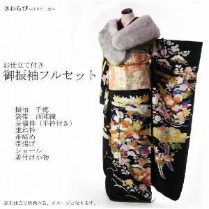 振袖 フルオーダー国内和裁士手縫いお仕立て付き パールトーン...
