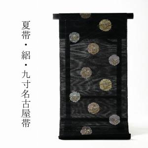 Prices down)正絹 小紋 反物 着物「赤紫 短冊」日本製 丹後 Prices down)正絹 小紋 反物 着物「赤紫 短冊」日本製 丹後