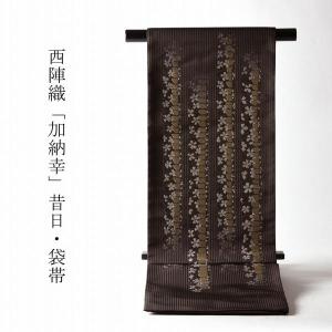 袋帯 綿芯お仕立て付き 中国三大刺繍 蘇州刺繍 相良刺繍 汕頭刺繍 セミ