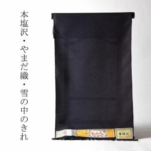 フルオーダー国内和裁士手縫いお仕立て付き 逸品 正絹 重要無形文化財