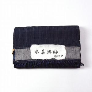 男物　羽織と着物　セット　フルオーダー手縫いお仕立て付き　本真綿紬　縞　紺色　アンサンブル　２２ｍ×４０．３ｃｍ　反物/男着物/男の着物/殿方　