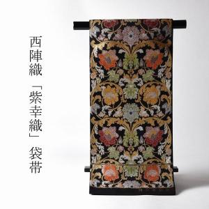 袋帯 綿芯お仕立て付き 中国三大刺繍 蘇州刺繍 相良刺繍 汕頭刺繍 セミ