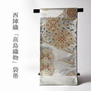 袋帯 綿芯お仕立て付き 中国三大刺繍 蘇州刺繍 相良刺繍 汕頭刺繍 セミ