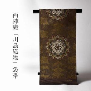 袋帯 綿芯お仕立て付き 中国三大刺繍 蘇州刺繍 相良刺繍 汕頭刺繍 セミ