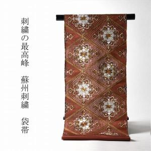 m212 相良刺繍 蘇州刺繍 総刺繍　瓢箪 名古屋帯 正絹 袋帯 綿芯お仕立て付き 中国三大刺繍 蘇州刺繍 相良刺繍 汕頭刺繍 セミ