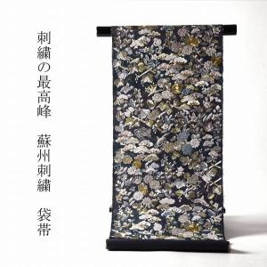 袋帯 綿芯お仕立て付き 中国三大刺繍 蘇州刺繍 相良刺繍 汕頭刺繍 セミ