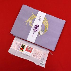 名古屋帯 逸品 人間国宝 羽田登喜男 落款あり 鴛鴦 金通し 金彩 灰緑