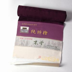 色無地 お仕立て付き 純粋檜 木曽檜染料 一方...の詳細画像4