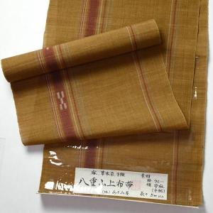 夏帯 お仕立て付き 沖縄県 八重山上布 九寸名...の詳細画像4