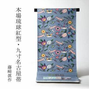 希少 夏物 琉球紅型染 お仕立て付き 本場琉球びんがた 城間栄順氏作