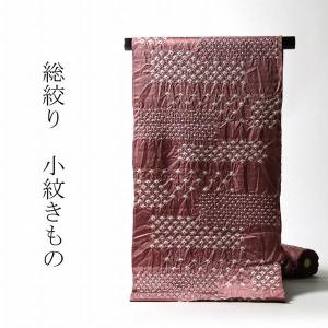 米沢市 白根沢 もじり織 涼風 紋織物 部分透かし織 紬・御召 薄 米沢市 白根沢 もじり織 涼風 紋織物 部分透かし織 紬・御召 薄