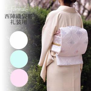 袋帯 綿芯お仕立て付き 中国三大刺繍 蘇州刺繍 相良刺繍 汕頭刺繍 セミ