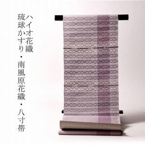 南風原花織 八寸名古屋帯 グリーン系 ロートン織 大城友子 手織り 未