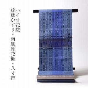 袋帯 綿芯お仕立て付き 中国三大刺繍 蘇州刺繍 相良刺繍 汕頭刺繍 セミ