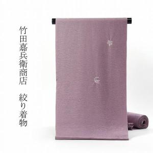 作家もの　小紋　縦縞　絞り　菱　唐草　紗綾形　七宝　鹿の子　着物　102b d 総絞り 赤と白 鹿の子 - からん::アンティーク着物・リサイクル着物の