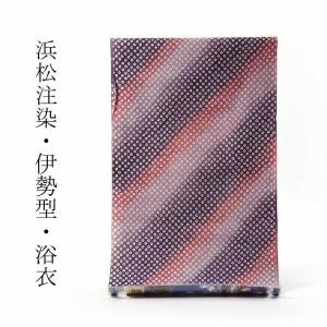 浴衣 反物販売 伊勢型紙使用 浜松本染 茄子川染 注染 本染ゆかた お花