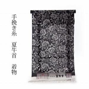 平和屋着物○上質な小紋 絞り 吉祥色紙重ね文 正絹 逸品 AABG9962cs