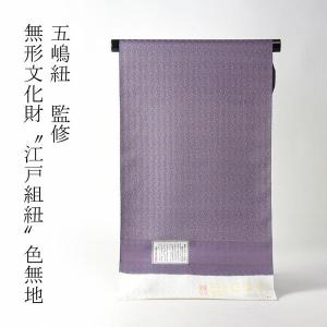 小紋 手縫いお仕立て付き 丹後ちりめんきたつみ大鳳縮緬 結晶 薄い