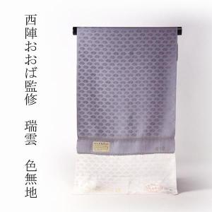 袋帯 綿芯お仕立て付き 中国三大刺繍 蘇州刺繍 相良刺繍 汕頭刺繍 セミ 