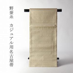 名古屋帯　額縁仕立て済み　野蚕糸きもの　膨れ織の緯縞　極薄抹茶色　お洒落用（遊び着・カジュアル）