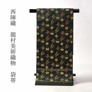 袋帯 綿芯お仕立て付き 中国三大刺繍 蘇州刺繍 相良刺繍 汕頭刺繍 セミ