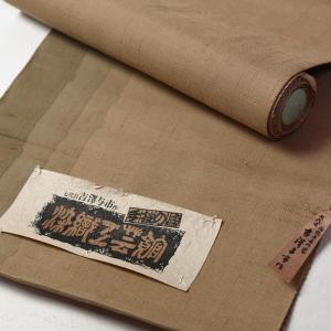 九寸名古屋帯 お仕立て付き 吉澤織物 吉澤与市...の詳細画像4