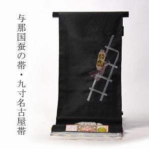 本麻名古屋帯 日本仕立て九寸名古屋帯 素描友禅の麻名古屋帯 単衣から