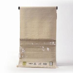 野蚕糸 袷手縫いお仕立て付き 天然繭 野蚕糸きもの 高級紬 葉の
