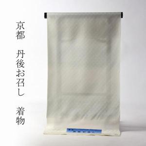 御召　手縫い単衣お仕立て付き　京都丹後お召し　斜め格子　正絹　春秋向き　薄い緑色　着物レディース着物/カジュアル〜セミフォーマル/夏の街着/ショッピ