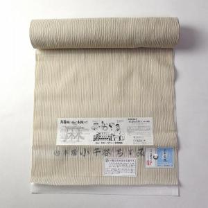 小千谷ちぢみ 反物販売 夏物 麻の着物 本場小...の詳細画像5