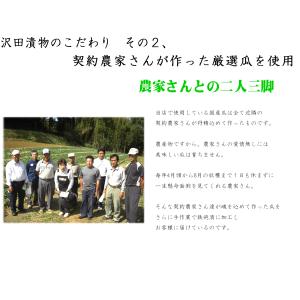 ピリ辛きゅうり一本漬 国産 漬物 醤油漬け 胡...の詳細画像4