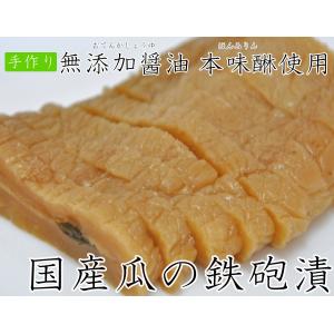 【1本入り・濃い口】瓜の手作り鉄砲漬1本入り ...の詳細画像1