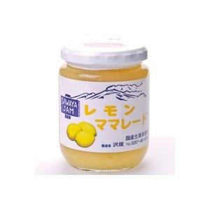 沢屋　レモンママレード　Rサイズ（270g）