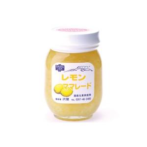 沢屋　レモンママレード　Sサイズ（125g）｜沢屋公式 Yahoo!ショッピング店