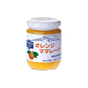 沢屋　オレンジママレード　Rサイズ（270g）｜沢屋ジャムYahoo!ショッピング店