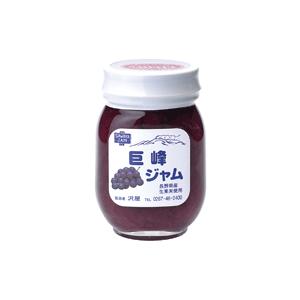 沢屋　巨峰ジャム　Sサイズ（125g）