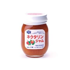 沢屋 ネクタリンジャム Sサイズ （125g）の商品画像