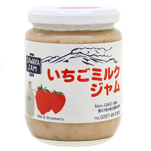 沢屋　いちごミルクジャム　Rサイズ（260g）