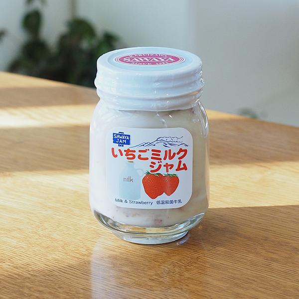 沢屋　いちごミルクジャム　Sサイズ（130g）